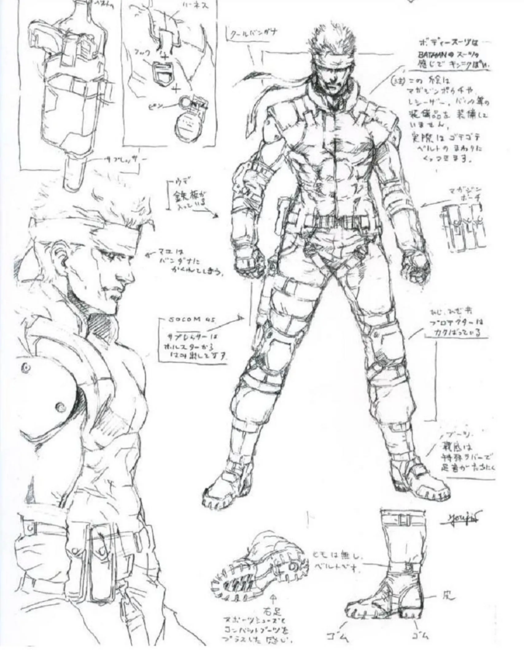 Annotated black-and-white sneaking-suit drawing with full figure, side profile, holster, pouches and boot details