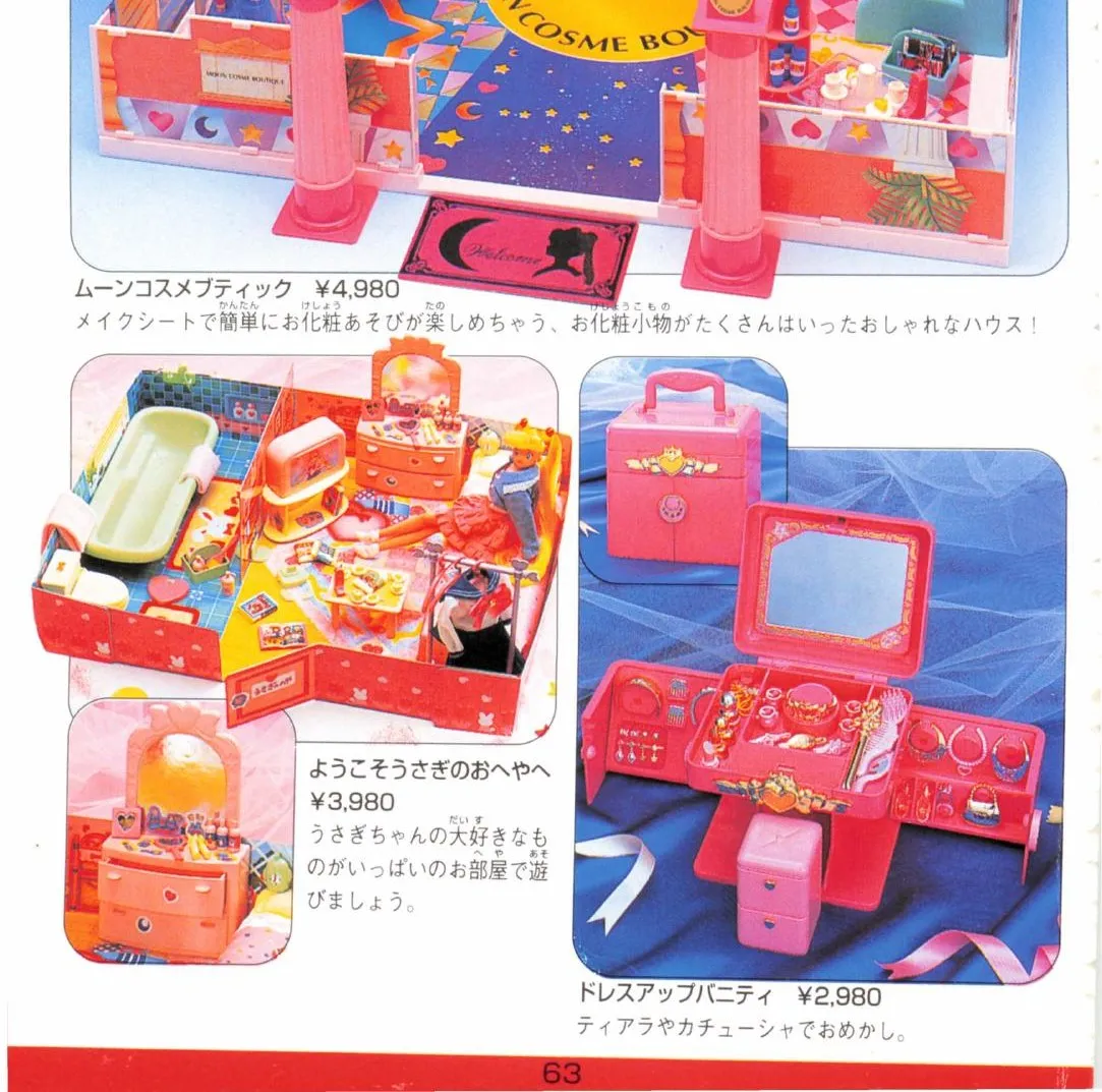 Historical catalogue crop showing “Welcome to Usagi’s Room,” ¥3,980. p. 063.