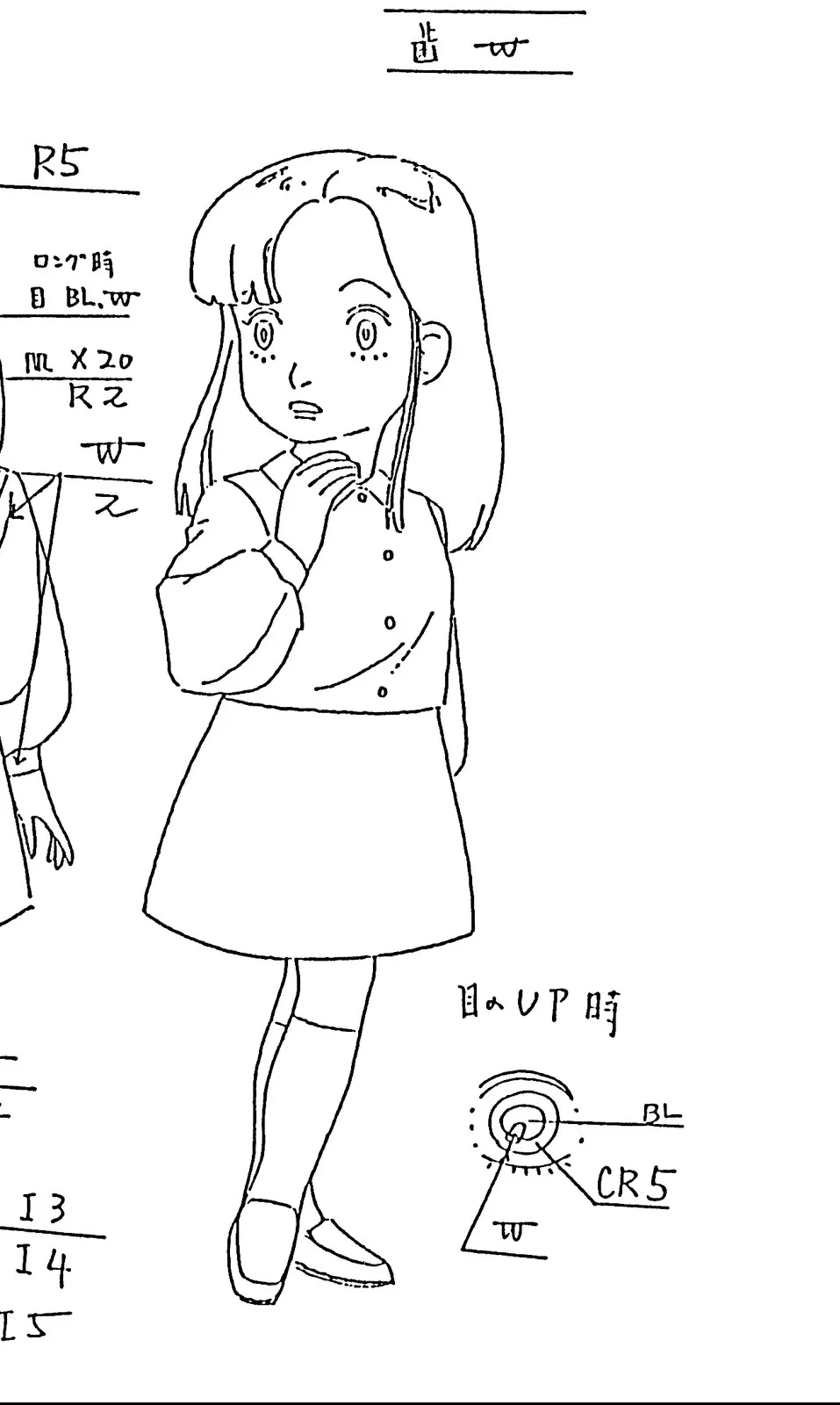 Right side of the Yumeko sheet: a standing figure with notes including ロング時 目 BL・W, and at lower right a 目のUP時 eye diagram labelled BL, CR5 and W