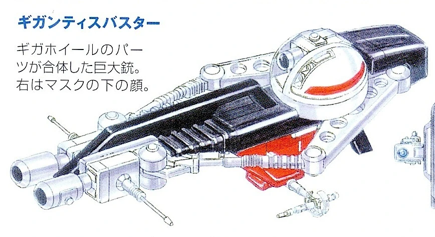 Gigantis Buster design with a long black body, silver dome, barrel and paired mechanical arms.