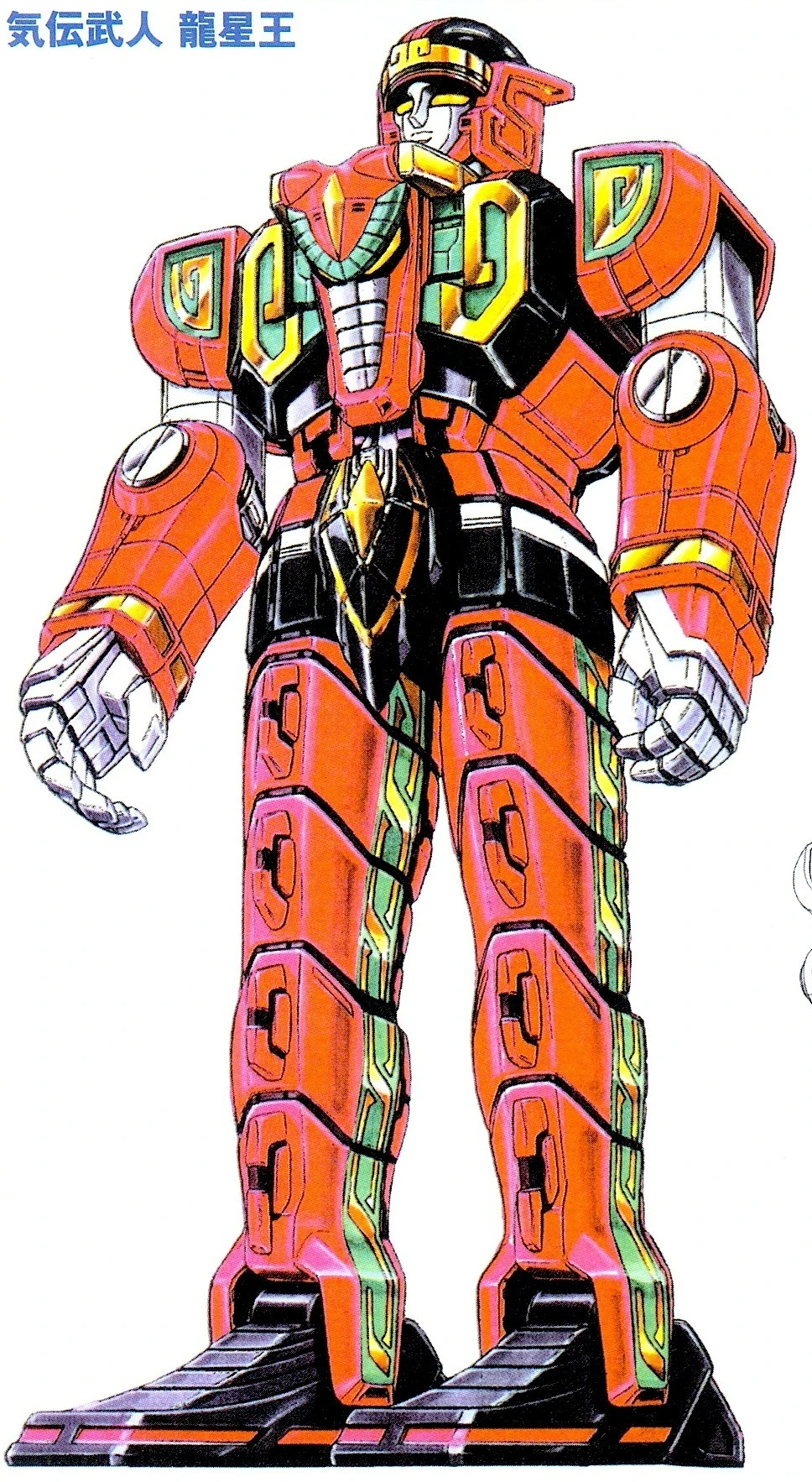 Finished Ryuseioh warrior artwork with red segmented limbs, green-and-gold chest panels, a silver face, and a dragon-shaped helmet.