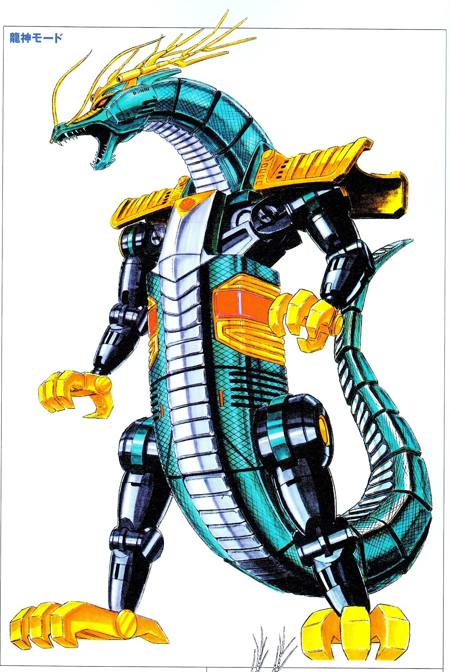 Finished Daijinryu artwork in upright Dragon God Mode, with a teal scaled neck and body, branching gold antlers, silver segmented underside, gold shoulder armor and claws, black mechanical limbs, and a curled tail.
