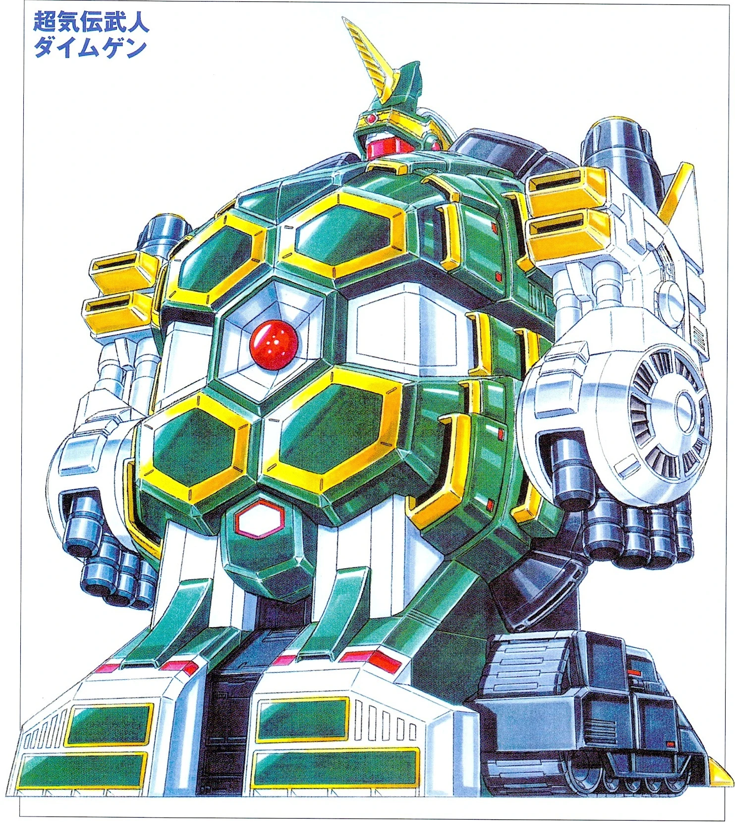 Finished Daimugen warrior artwork with a broad green shell-like torso, gold-edged hexagonal panels, a round red chest jewel, a small crested helmet, silver mechanical arms, and wide feet.