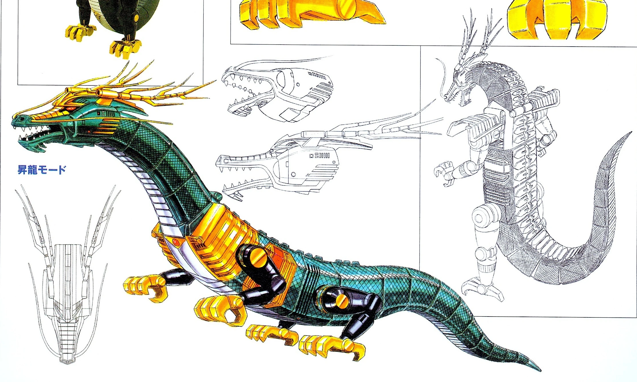 Finished Daijinryu artwork in Rising Dragon Mode, a long horizontal teal dragon with gold antlers and armor, silver underside and four gold-clawed feet, alongside head studies and an upright rear-view line drawing.