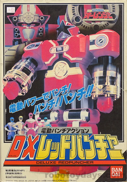 Original Japanese DX Red Puncher box, with the Bandai logo, Japanese product name, punching robot photograph and Buster Ohranger Robo inset.
