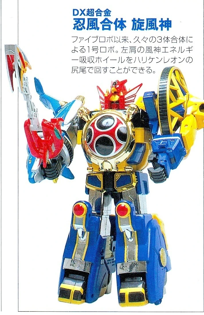 Original DX Chogokin Ninpu Gattai Senpuujin toy with Sword Slasher, beneath its Japanese product heading and note.