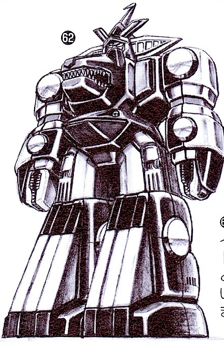 Early drawing 62 of Kakure Daishogun with exposed animal faces at the ends of its arms and no scroll across the chest.