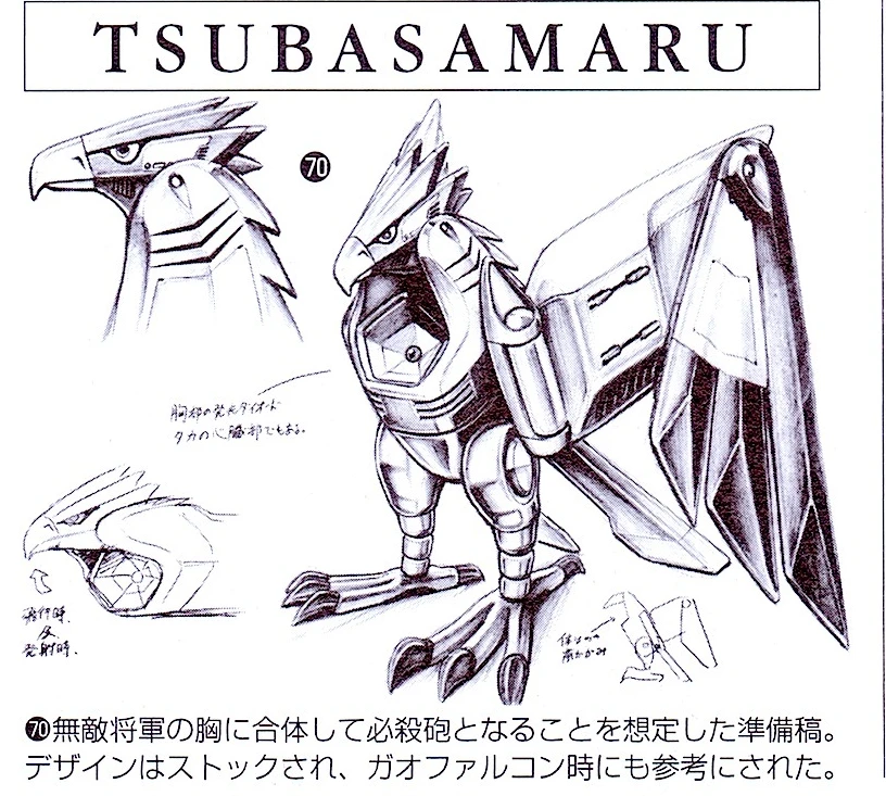 Early Tsubasamaru sketch 70, showing an upright mechanical bird with folded wings, an open beak, and a circular barrel inside its neck.
