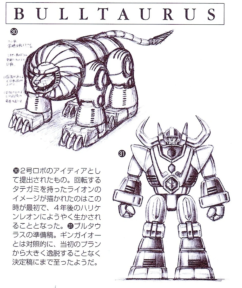 Numbered BullTaurus development drawings 30 and 31: a lion with a circular mane and an armored horned robot, with their printed caption.