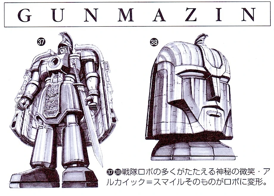 Gunmazin development drawings 37 and 38: a broad-shouldered warrior with a crested helmet and decorated waist panel beside a closed, smiling monumental face.