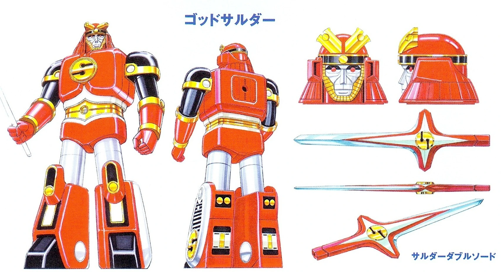 Red God Saruder in front and rear views with ape-faced helmet and two red swords.