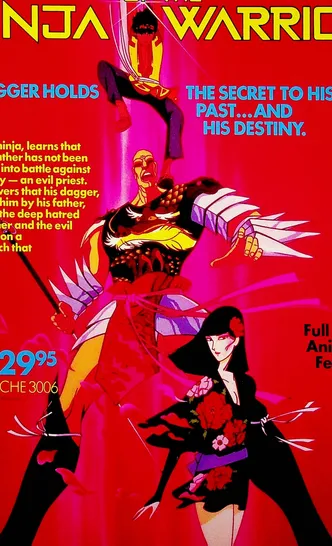 The same ninja, armored villain and kimono-clad woman on the red Revenge of the Ninja Warrior dealer sheet.