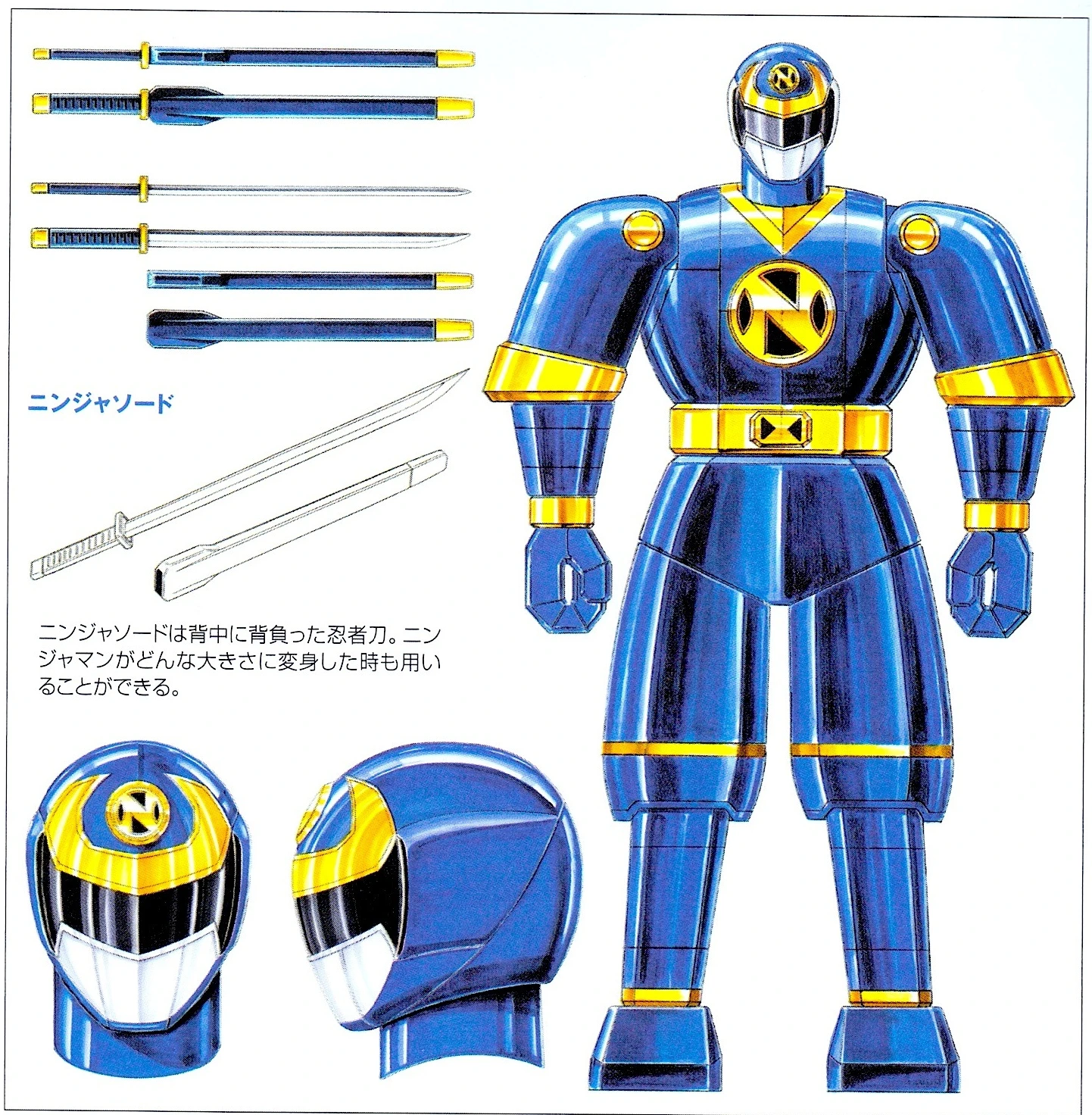 Ninjaman’s finished blue-and-gold design, with a black visor, white face covering, round chest emblem, and rounded limbs; accompanying drawings show his sword and helmet.