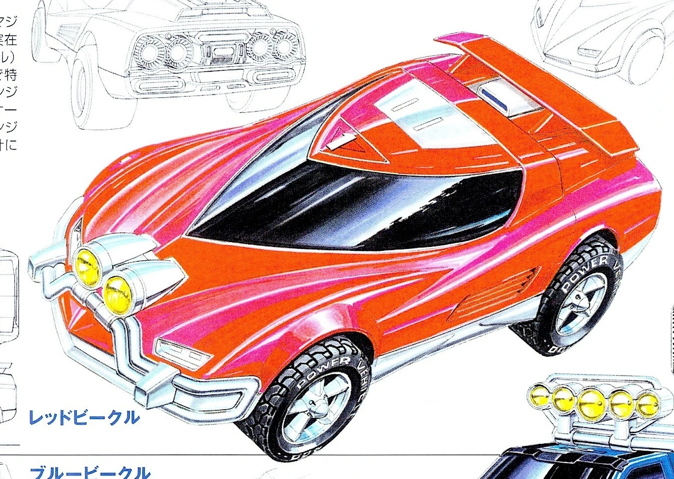 Red Vehicle finished design, with a pointed nose, black canopy and rear spoiler.