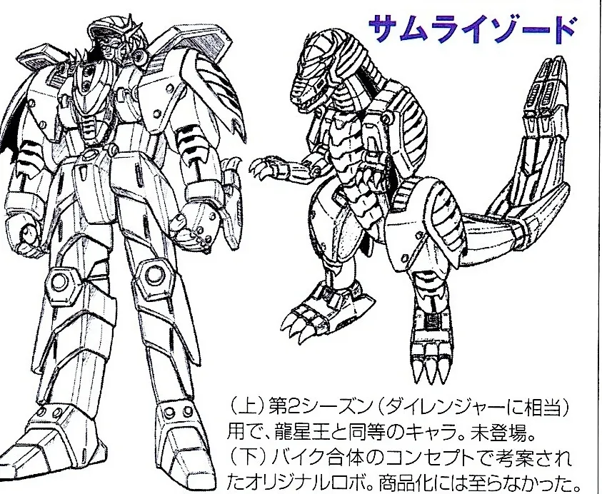 Samurai Zord design studies show an upright armored warrior beside a long-tailed clawed beast.