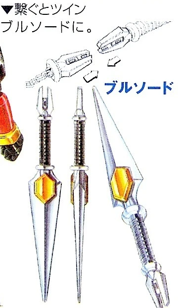 Bull Sword designs, including a diagram of two swords joining into a long double-ended weapon.