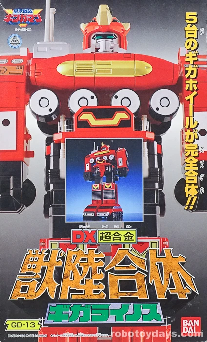 Original Japanese Bandai box labeled GD-13 DX Chogokin Ju-Riku Gattai GigaRhinos.