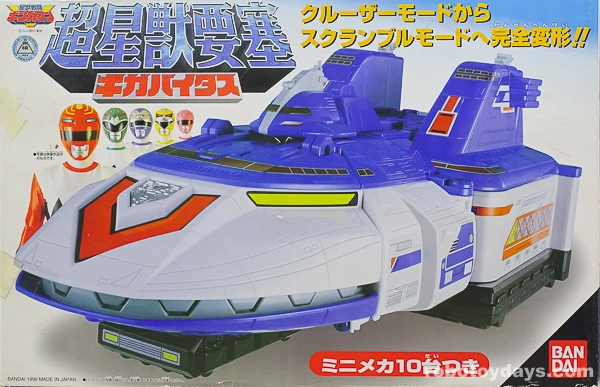 Original Japanese Bandai GigaBitus box with Cruiser Mode photograph and ten-miniature contents label.
