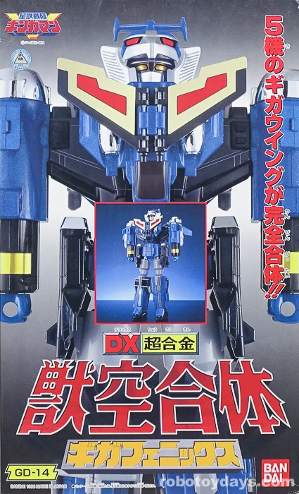 Original Japanese Bandai package marked GD-14 DX Chogokin Ju-Ku Gattai GigaPhoenix.