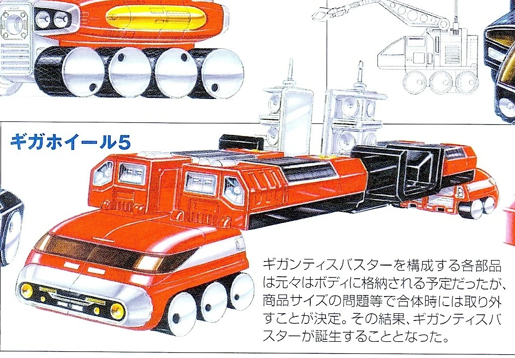 Long red GigaWheel 5 trailer design with a broad front and raised rear equipment.